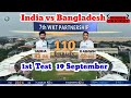 India Vs Bangladesh 1st test highlight । #cricket #test #bcci