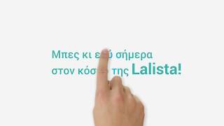 Lalista Παρουσίαση