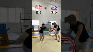 バク宙カンペキ選手権！！【GYMNASTICS CHALLENGE】#shorts