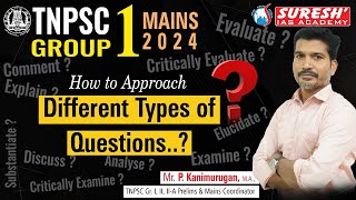 TNPSC | GROUP-I MAINS | HOW TO APPROACH DIFFERENT TYPES OF QUESTIONS...?  | Mr. P. KANIMURUGAN