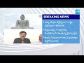 bjp leader gvl narasimha rao clarity on ap budget 15 thousand crores @sakshitv