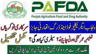 Punjab Agriculture Food \u0026 Drug Authority Jobs 2025 | Latest PAFDA Jobs in Pakistan | Career Boom |