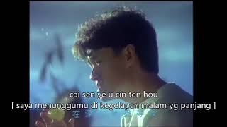 jang wo huan si jang wo you (lirik dan terjemahan)