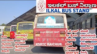 🔴ILKAL BUS STAND #kkrtc #ksrtc #nwkrtc #ksrtc_nta #comedy #bus #ksrtcbusmod #ksrtcmod #kannada