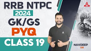 RRB NTPC 2024 | NTPC GK/GS PYQs Class By Navdeep Sir