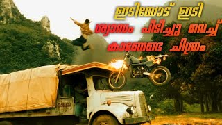 ഈ ആക്ഷൻ ചിത്രം നിങ്ങളെ ഞെട്ടിക്കും || Born to Fight Malayalam review|| top action movie ||