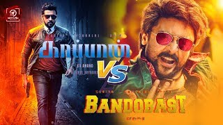 Bandobast Tamil Version Trailer | Suriya, Mohan Lal, Arya | K V Anand | Harris Jayaraj | Subaskaran