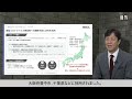 【irtv 4193】ファブリカコミュニケーションズ 2022年3月期 通期決算速報動画