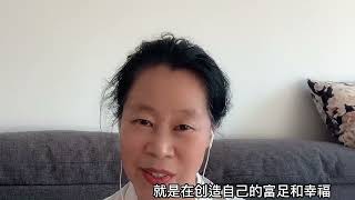 女人的后半生怎么活法才最好