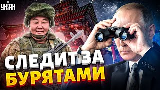 Восстание Бурятии: Путин испугался и срочно обратился к ФСБ