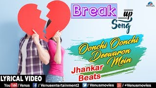 Achanak | Oonchi Oonchi Deewaron-Lyrical Video |Jhankar Beats| Govinda &  Manisha | Breakup Sad Song