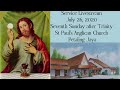 Holy Communion Service (July 26 2020, Seventh Sunday after Trinity)