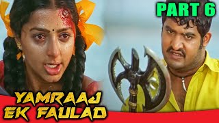 Yamraj Ek Faulad l (Part - 6) l Jr NTR Superhit Action Hindi Dubbed Movie l Bhumika Chawla, Ankitha