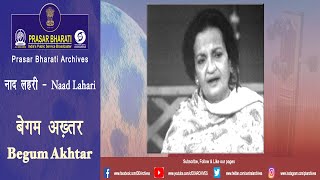 Naad Lahari | Begum Akhtar | Hindustani Classical Vocal