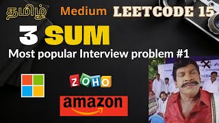 3sum Leetcode Medium | Most popular interview coding question | Three sum leetcode with solution