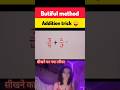 Addition trick|Butterfly Method for addition trick|Fraction trick |#shorts #fraction #tricks#viral
