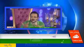 Fight In Aamir Liaquat Ramzan Show On Bol News   Ramzan Mein Bol With Aamir Liaquat   Bol Network