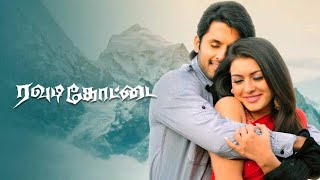 Hansika Motwani - [Tamil] Movie HD | South Dubbed Movies | Hansika Motwani Movies
