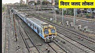 Virar Fast Local Smoothly Skipping goregaon Outter | Western Railway | Mumbai Local Train