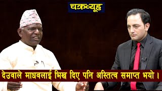 बालेन शाहको आश्चार्यजनक मत ल्याउनुको रहस्य खुल्यो । Lal Babu Pandit || Himal Basnet || TV Today