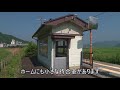 【駅に行って来た】小浜線新平野駅は元1面2線でカーブの制限50㎞ h区間がある駅