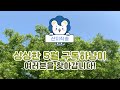 산지직송 영양만점 하냥이 굿즈, 한 입 하실래요? (feat.5월 구독하냥)