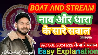 BOAT AND STREAM (CGL 2024 PRE ALL QUESTIONS ) SOLUTION BY ABHISHEK SIR