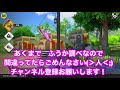 【newポケモンスナップ攻略 04】ミッケジャングル（昼）リクエスト完全攻略してきます！ミュウの出現場所も紹介！