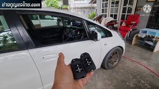 ช่างกุญแจวังน้ำเขียว รับติดตั้งกุญแจรีโมท Honda Jazz ถึงที่ 081 1949 526