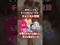 子どもの言葉の力は〇〇で変わる！？ shorts 子育てのヒント 育児 育児ライフ 育児生活 雑学 子育て 豆知識