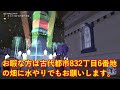 【dq10】no.602 5回目のアスバルといい地味案件な修正点【結月ゆかり】