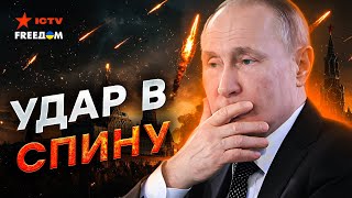 Путин ВЗВЫЛ! 🔴 Китай БОЛЬНО УДАРИЛ санкциями по России! Пекин готовится к ПРИХОДУ Трампа