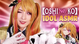 Cosplay ASMR - Idol Spots YOU in the Crowd \u0026 Invites You Backstage ~ Ruby Hoshino Roleplay