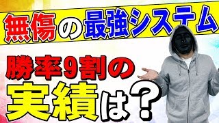 【FX実況ライブ配信】最強テクニカル術。リアルタイム相場を解説トレード‼2020年4月14日(火)