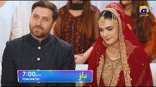 Dao Episode 45 Promo | Tomorrow at 7:00 PM only on Har Pal Geo