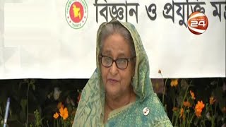 দক্ষিণাঞ্চলে আরেকটি পরমাণু বিদ্যুৎকেন্দ্র নির্মাণ করা হবে: প্রধানমন্ত্রী