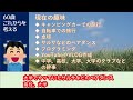 【 年金生活　 276】定年再雇用の生活