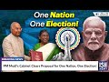 PM Modi's Cabinet Clears Proposal for One Nation, One Election! | ISH News