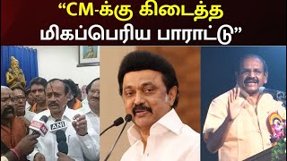 “Vatican-ல் தமிழ்த்தாய் வாழ்த்து ஒலித்ததே” - Peter Alphonse சரவெடி பேச்சு | DMK4TN