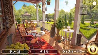 【ジューン】【シーン85】☆1〜5【おさらい用】