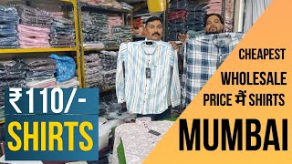 Cheapest Shirt Manufacturer in Mumbai| Shirts Wholesale Market In Mumbai|Ulhasnagar Shirts Wholesale