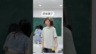 【叮叮喵】大學裏時刻在發瘋，這壹次我只管我的乳腺#回忆 #大学生 #解压 #校园 #娱乐 #反转