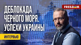 ⚡️Военные операции Украины в Крыму — БЕСПРЕЦЕДЕНТНЫ. Разбор эксперта FREEДОМ