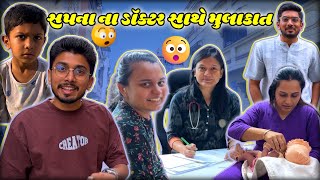 આજ ના લગ્ન કંઈક અલગ જ હતા પહેલી વાર આવા લગ્ન જોયા😱 | New Surat family Vlog | #indianfamilyvlogs