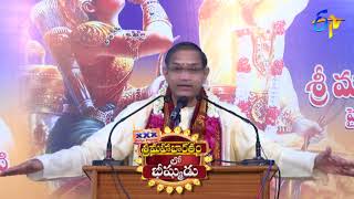 శ్రీ మ‌హాభార‌తంలో పాత్ర‌ల గురించి శ్రీ చాగంటి గారి అమృత ప్ర‌వ‌చ‌నాలు | శుభమస్తు | 20 మే 2018