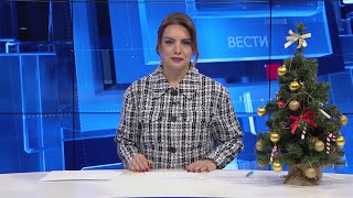 Вести на Канал 5 во 18, 02.01.2025