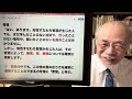 佐々木閑　仏教講義 １０「ミリンダの問い　その１７」（「仏教哲学の世界観」第１３シリーズ）