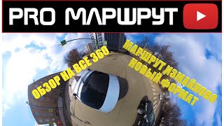 МАРШРУТ ИЗМАЙЛОВО  ГИБДД 2024. Экзамен город. Новые правила ПДД