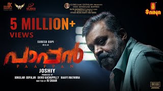 Paappan Official Trailer | Suresh Gopi | Joshiy | Nyla Usha | David Kachappilly | R J Shaan