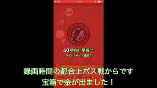 【モンスト】獣神化ロミオを闇時で使ったら特L⁉︎